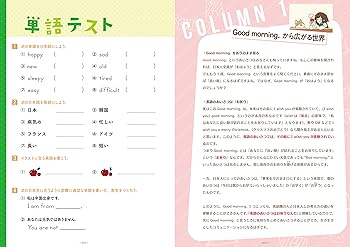 改訂版 中学英語のさきどりが7日間でできる本 音声ダウンロード
